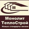 ООО "МонолитТеплоСтрой"