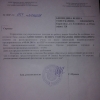ИП СТРОЙГРОУП
