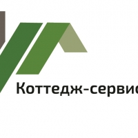 Коттедж-сервис
