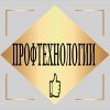 ООО "СМУ Профтехнологии"