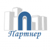 ООО"ПАРТНЕР"