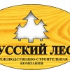 Русский Лес 