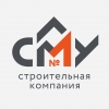 СМУ№1