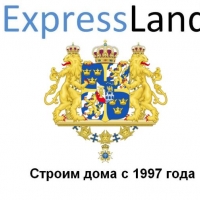 ExpressLand